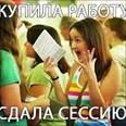 �������� ������ �� ����� �������� � ����� ������